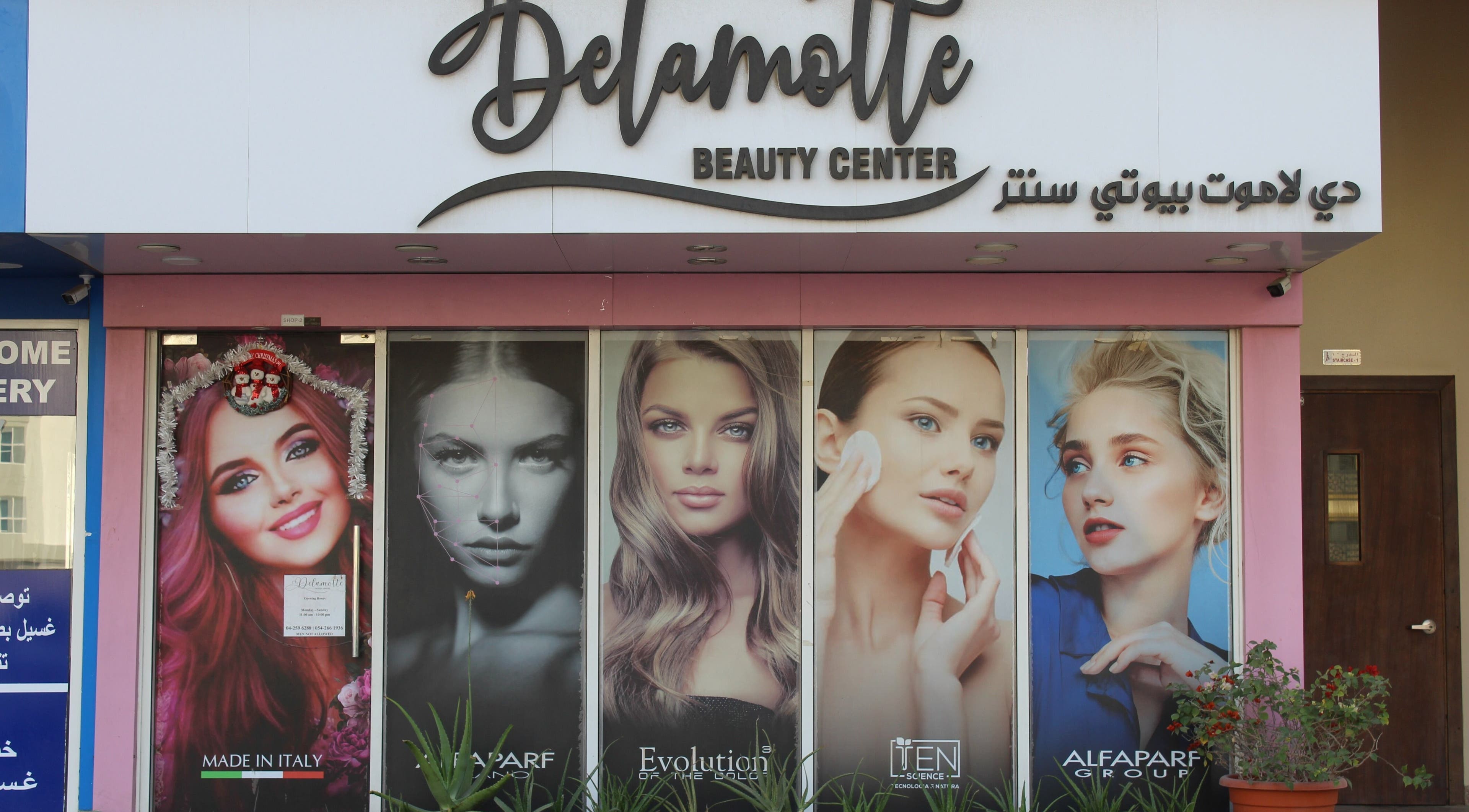 Front view of De La Motte Beauty Center - Al Warqa, located in Dubai, Dubai, AE, showcasing stylish beauty posters.