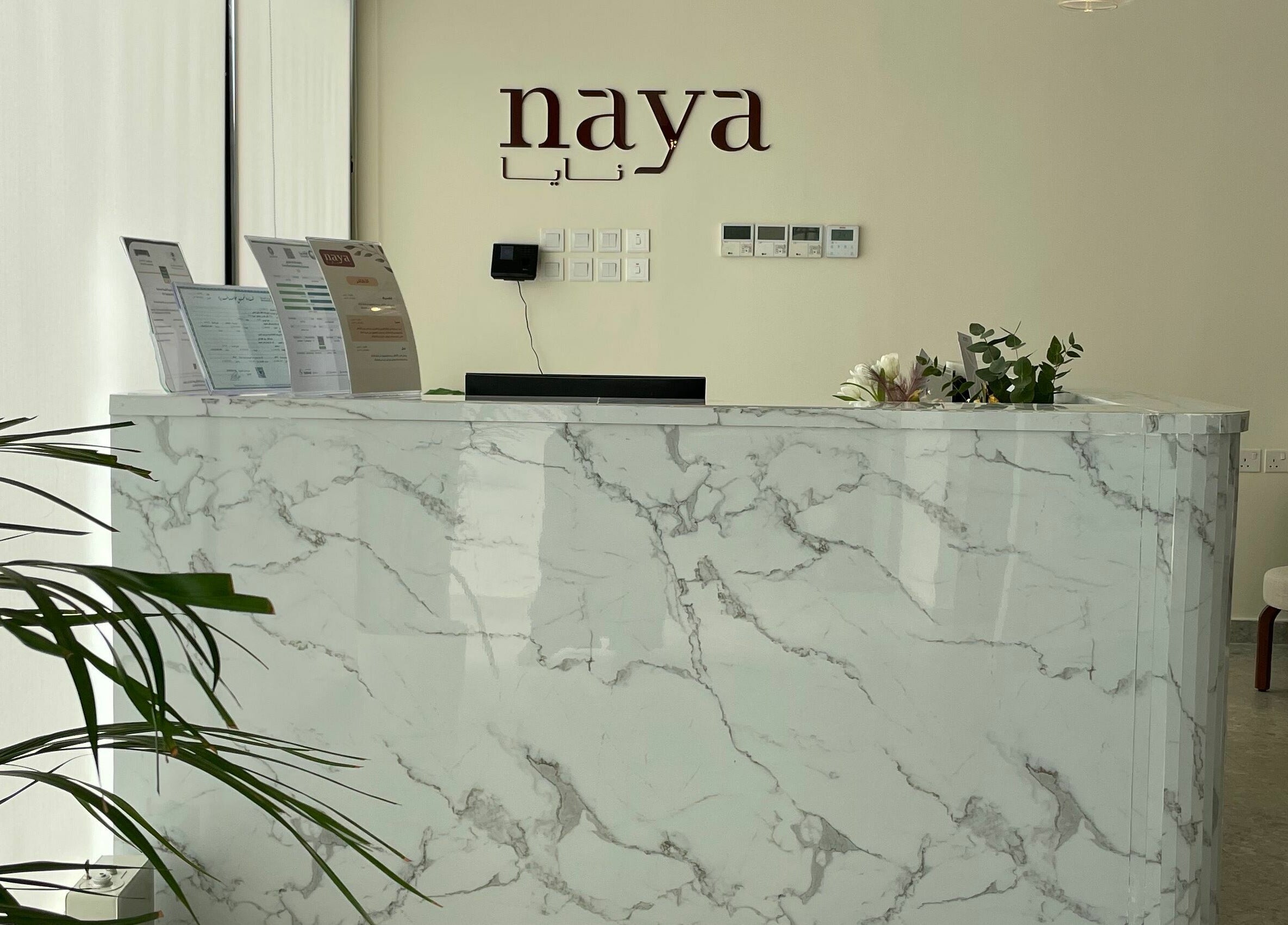Naya Spa reception desk with marble finish in Riyadh, Riyadh Province, SA.
