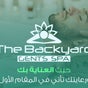 The Backyard Salon Alkhoudh