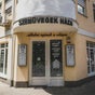 Szemüvegek Háza Gyula - Bodoky utca 11, Gyula