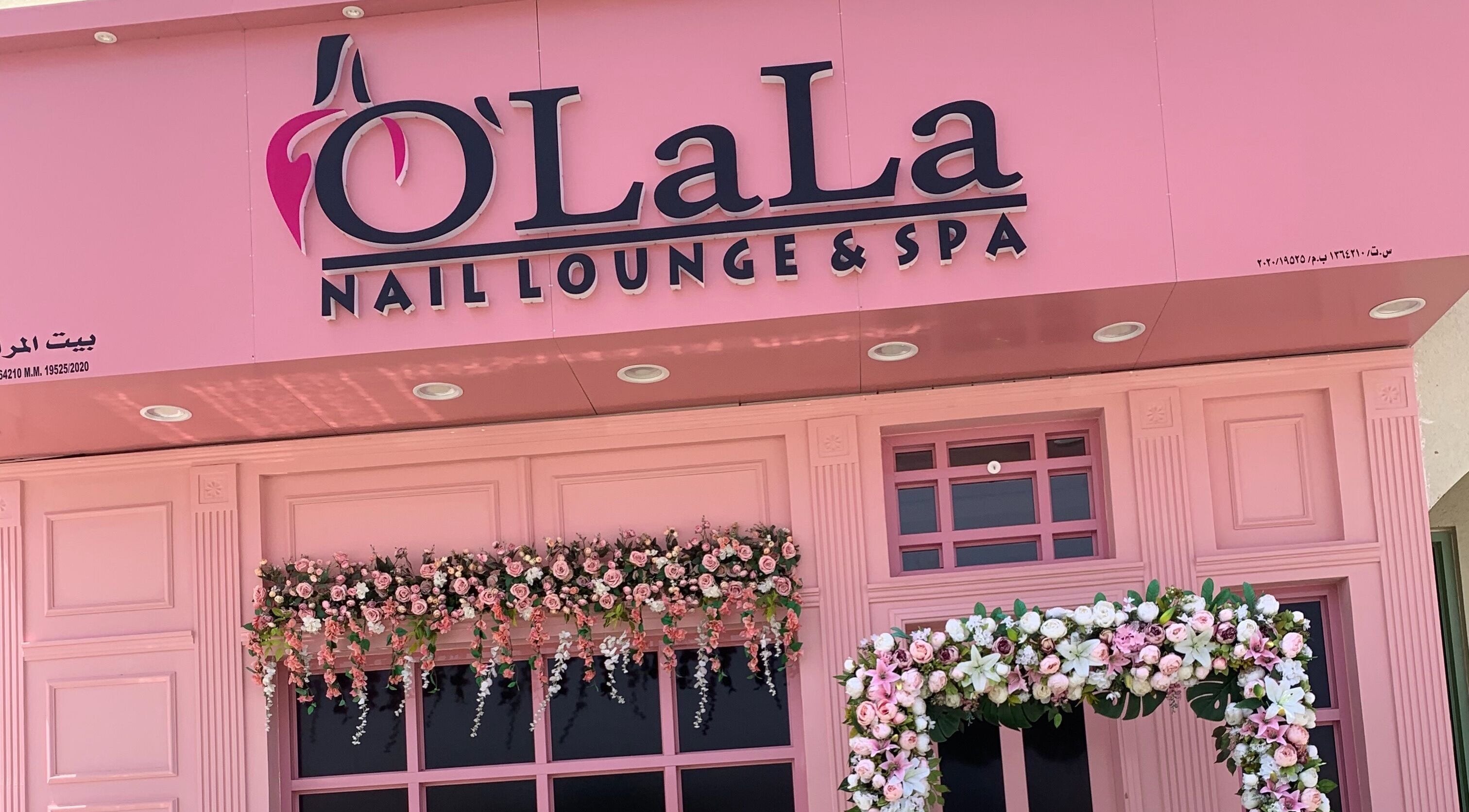 Olala Nail Lounge & Spa entrance with floral decor in Sib, Muscat Governorate, OM.
