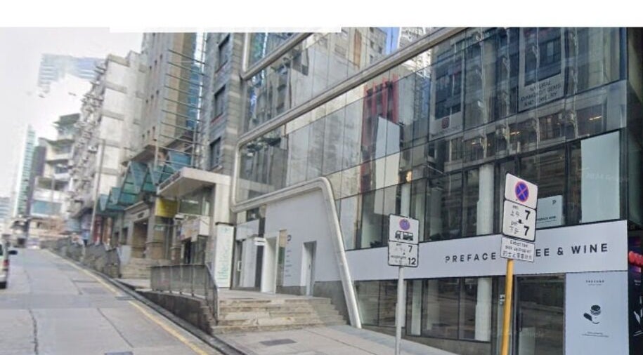 Street view of Honeypot Wax Boutique (Central) on Hong Kong Island, HK with modern glass facade.