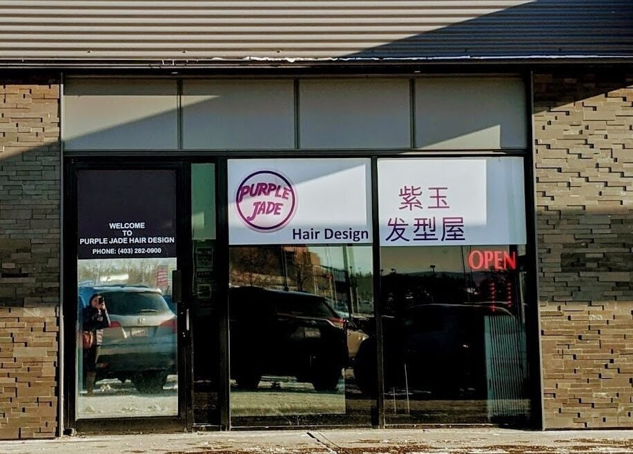 Front entrance of Purple Jade Hair Design in Calgary, Alberta, CA, showcasing modern exterior design.