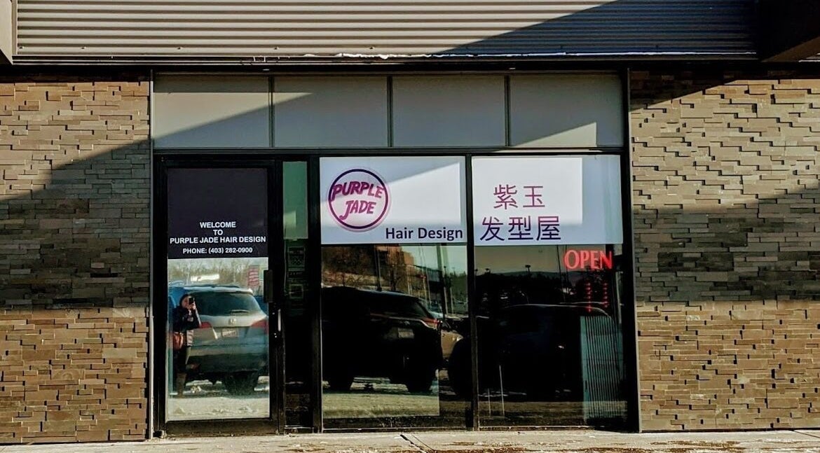 Front entrance of Purple Jade Hair Design in Calgary, Alberta, CA, showcasing modern exterior design.