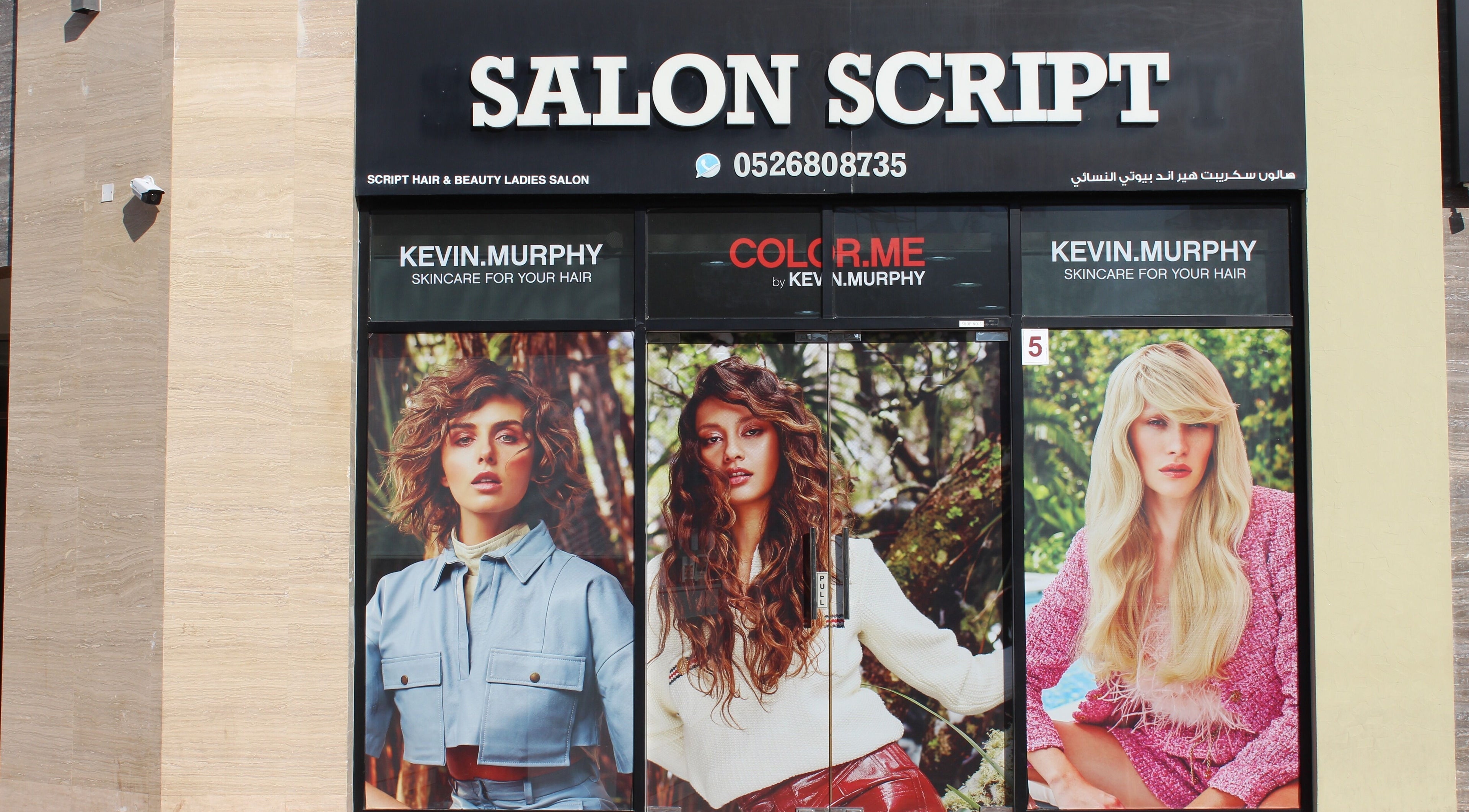 Exterior of Salon Script in Dubai, AE, showcasing vibrant hair models and beauty services.
