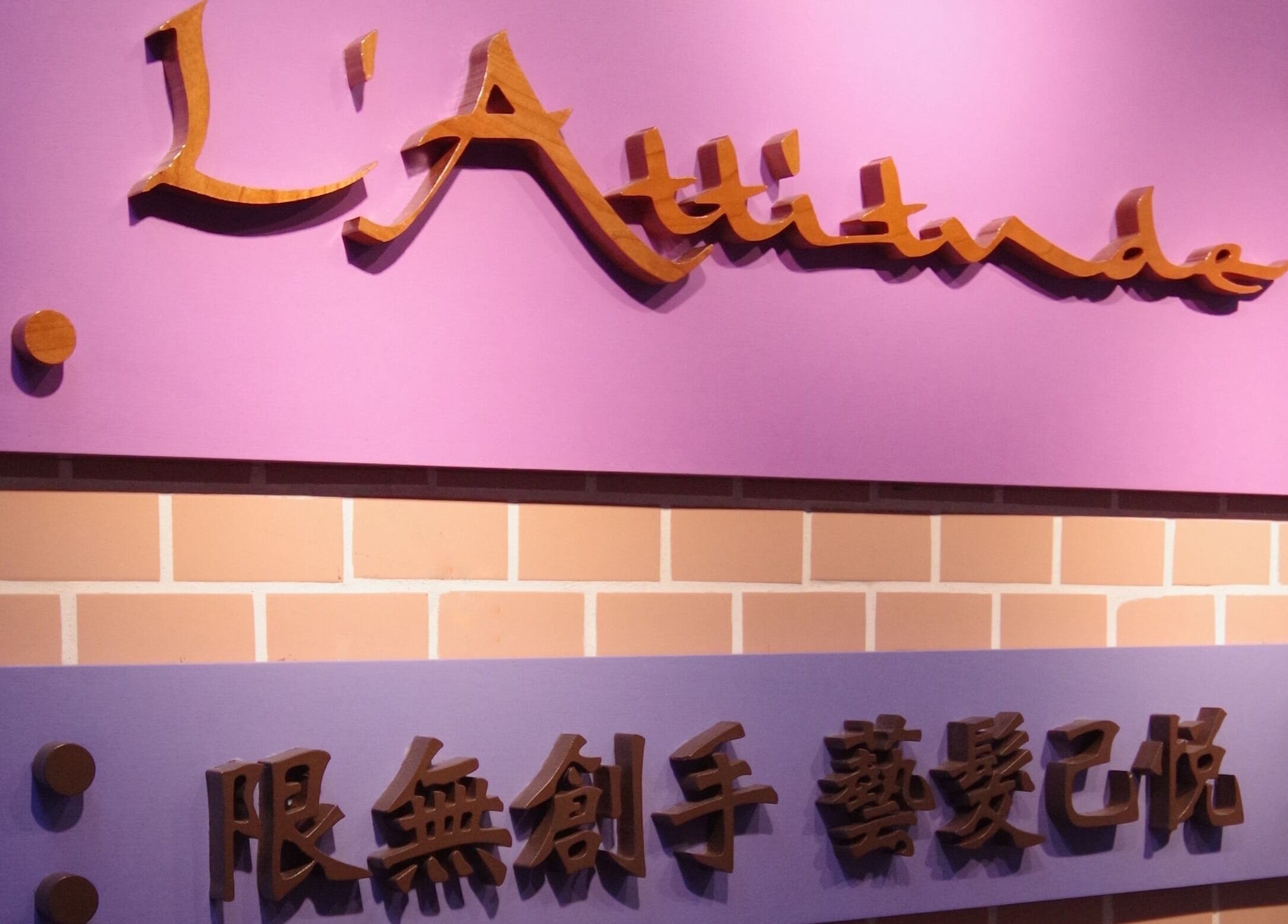 Causeway Bay Branch signage on purple backdrop at Hong Kong Island, Hong Kong Island, HK.