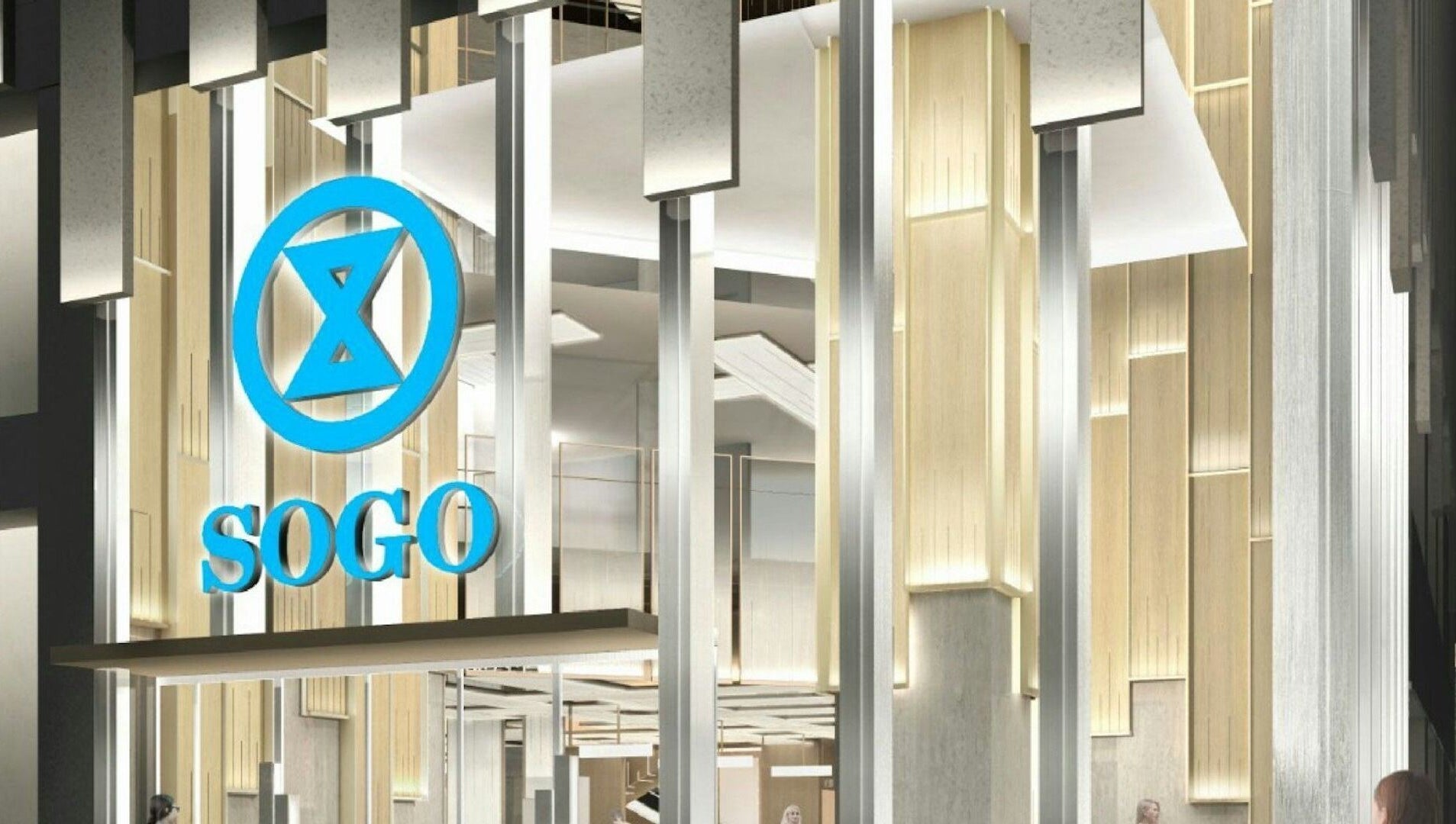 Illuminated entrance of Mr.Boogie KAI TAK SOGO Pop-Up Store, 九龍, 九龍, HK.