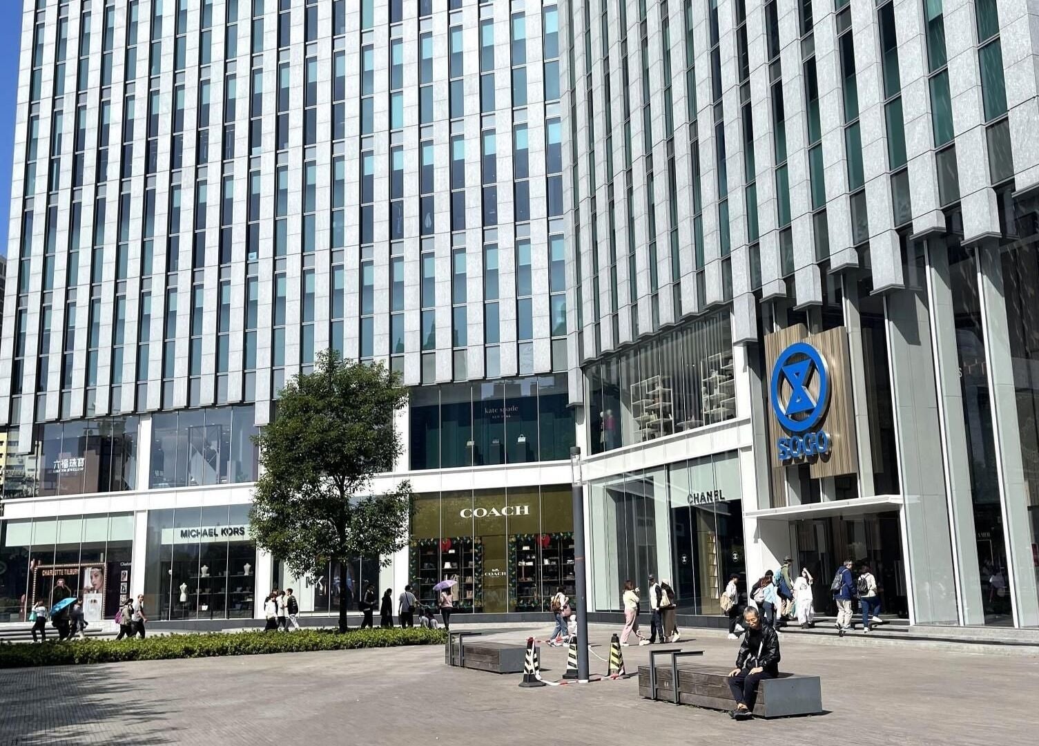 Mr.Boogie KAI TAK SOGO Pop-Up Store in bustling 九龍, 九龍, HK with modern architecture.