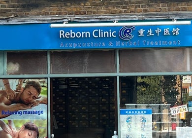 Street view of Reborn Clinic in London, England, GB, featuring acupuncture and massage services.