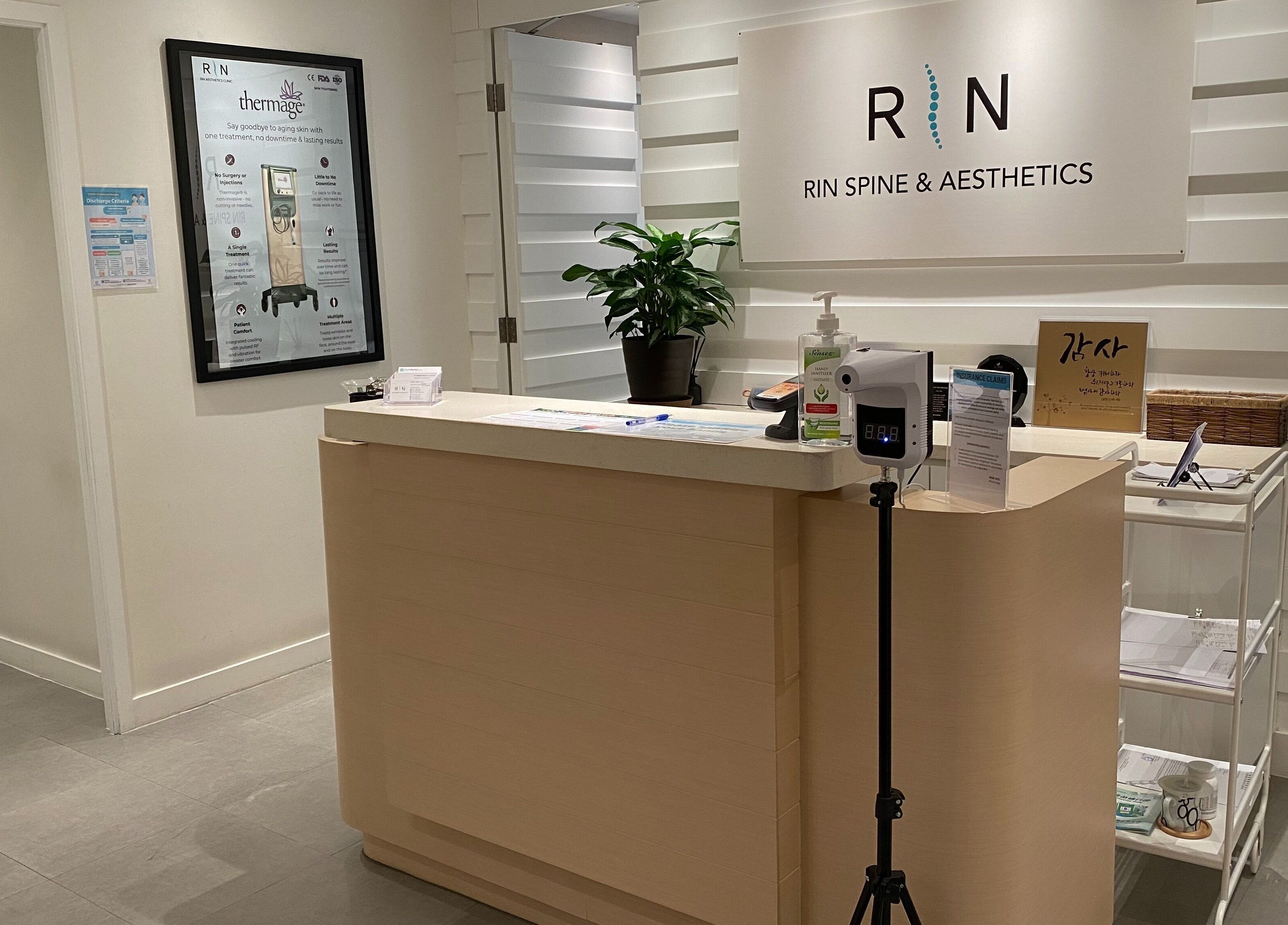 Modern reception at Rin Aesthetics - Korean Facials and Laser Treatment, Hong Kong Island, HK.