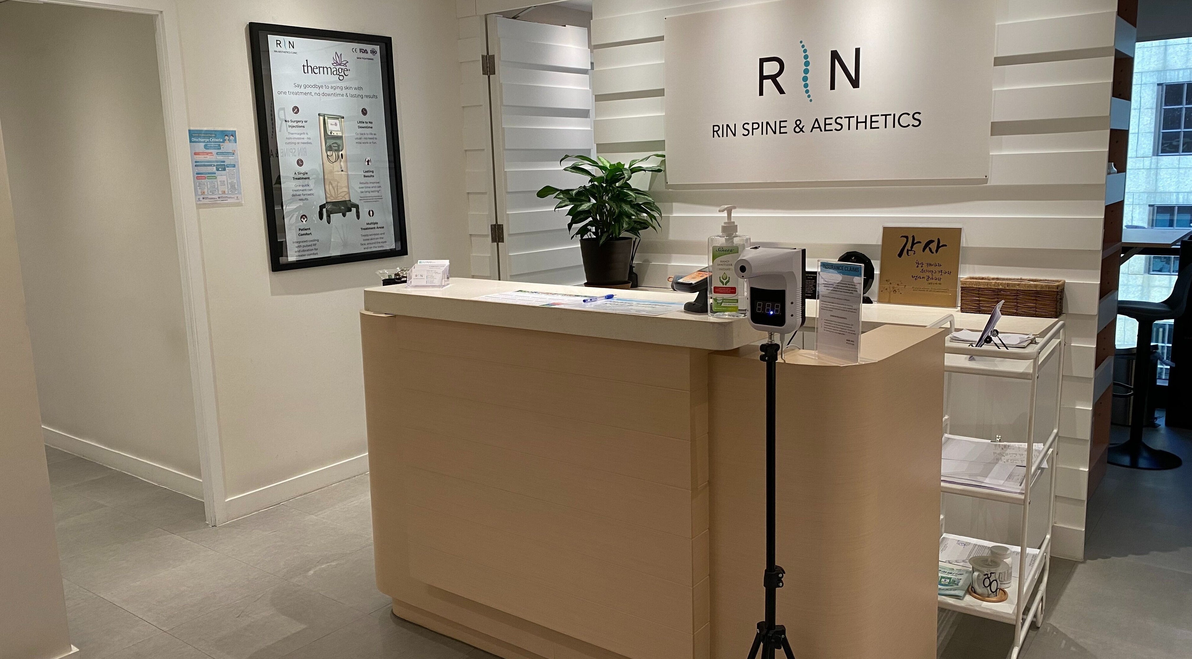 Modern reception at Rin Aesthetics - Korean Facials and Laser Treatment, Hong Kong Island, HK.