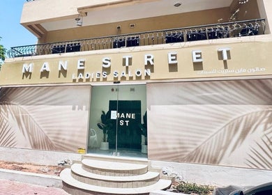 Entrance of Mane Street Ladies Salon in إمارة رأس الخيمة, offering premium beauty services.