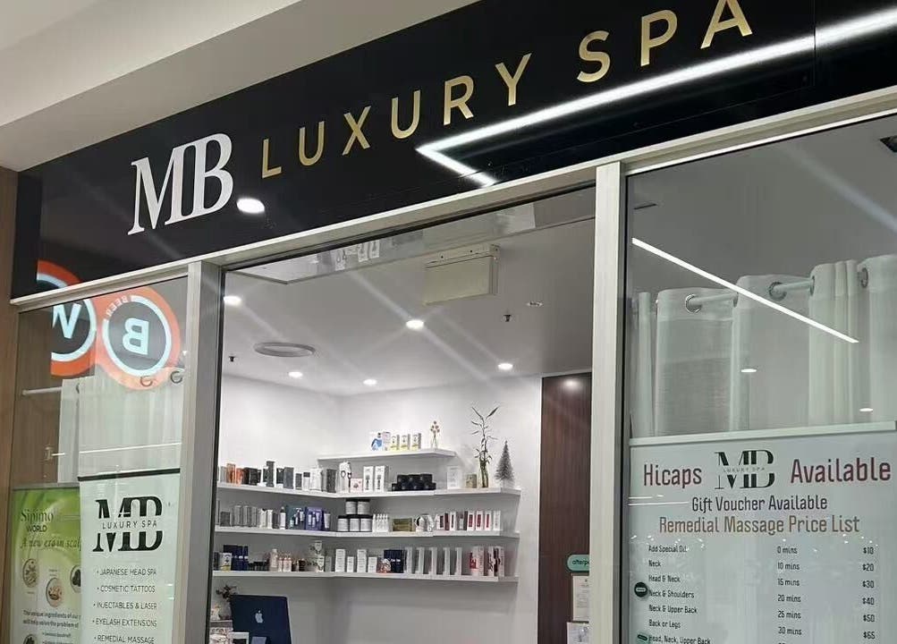 Front entrance of MB Luxury Spa Castletown in Hyde Park, Queensland, AU showcasing premium beauty products.