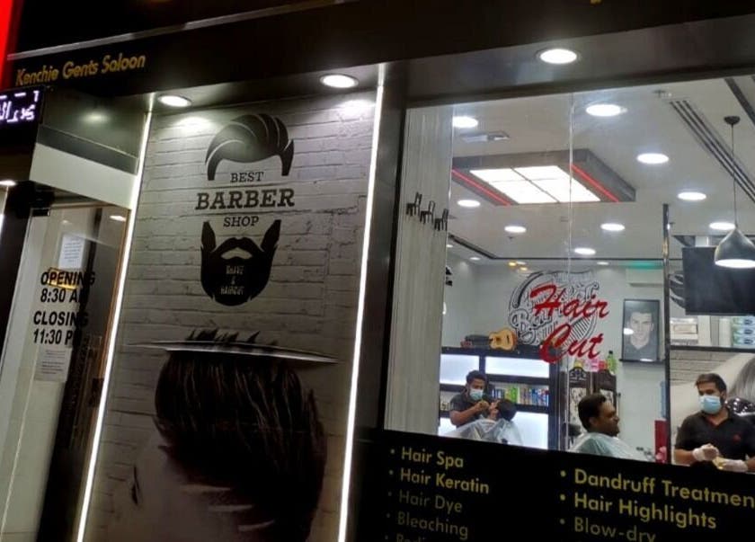 Entrance of Kenchie Gents Salon Al Nahda in Dubai, AE, showcasing modern barber services.