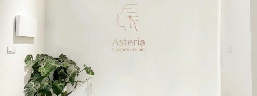 Asteria Cosmetic Clinic image 1