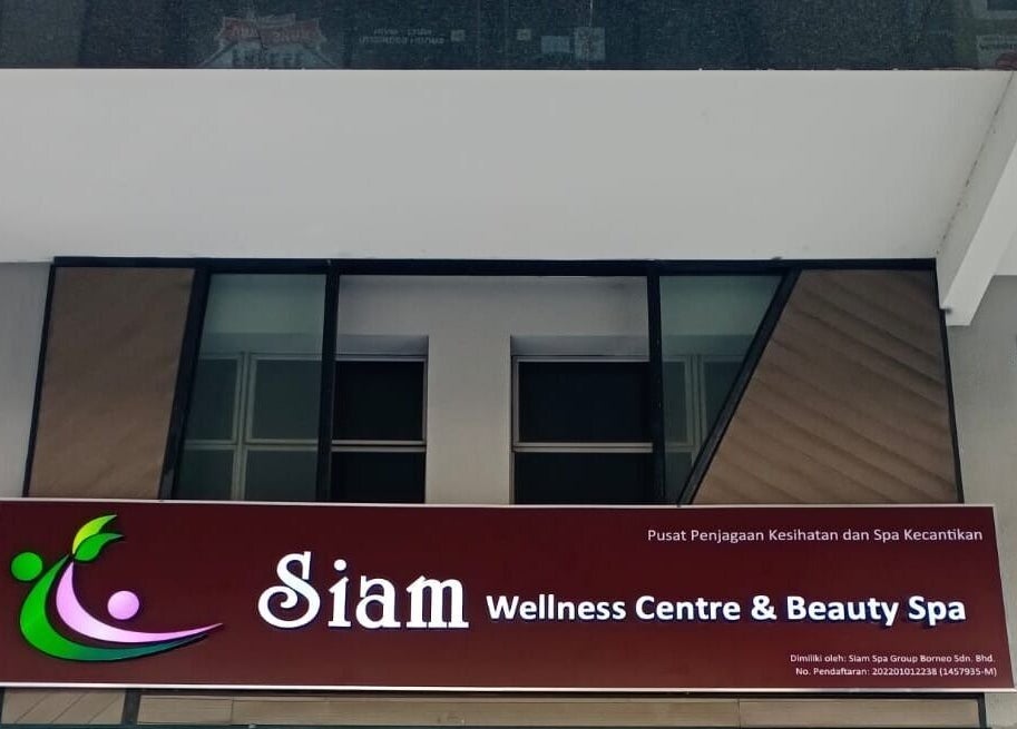 Entrance sign of Siam Wellness Centre and Beauty Spa, Kota Kinabalu, Sabah, MY.