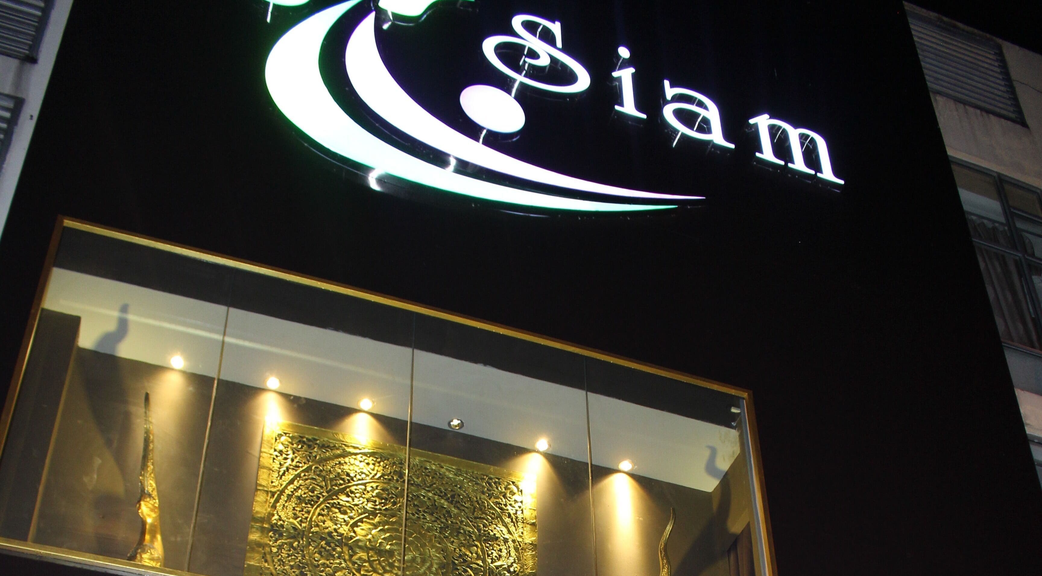 Illuminated sign of Siam Wellness Centre and Family Spa, Cheras, Selangor, MY at night.