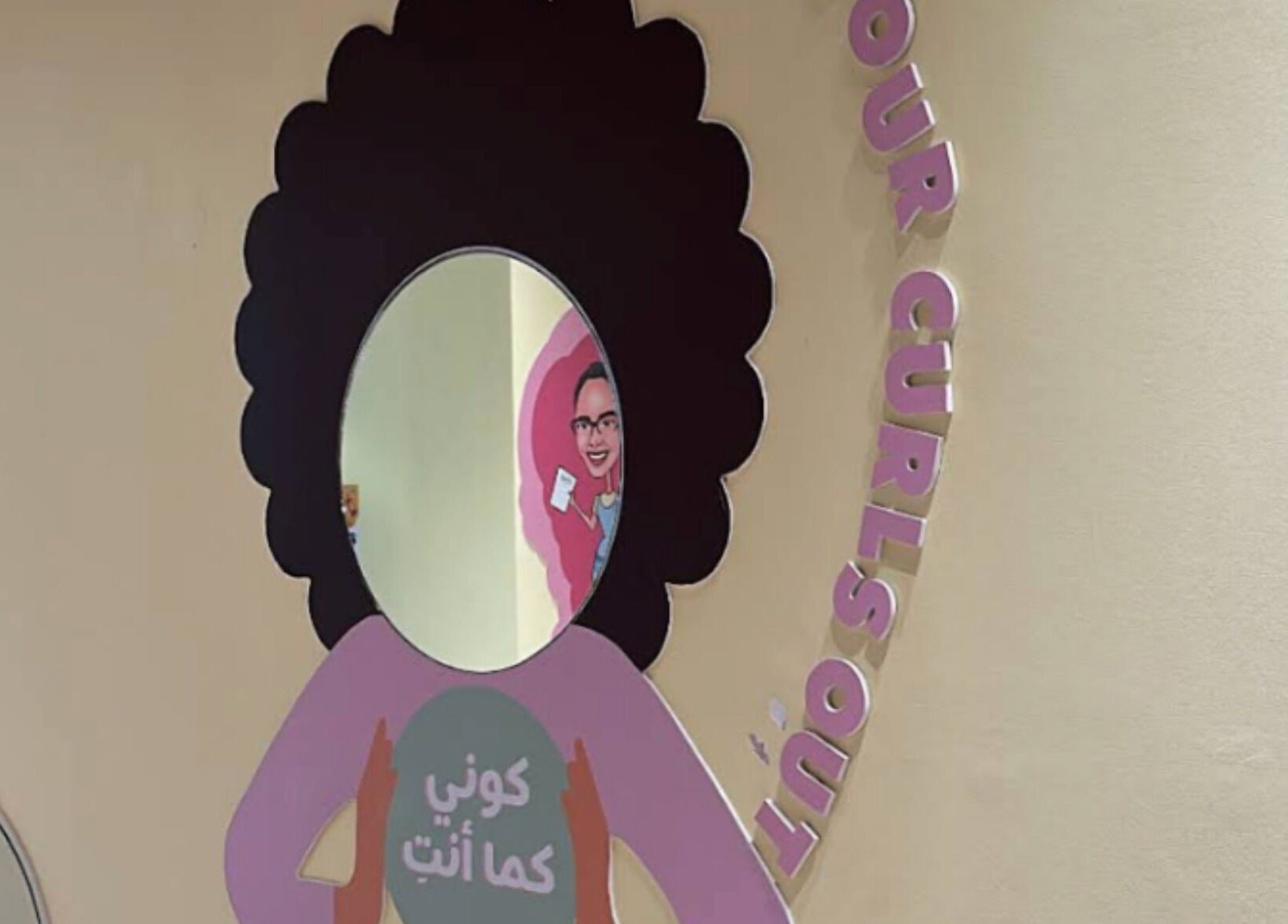 Decorative curl mirror at Mane and Natural | كيرلي بوتيك - Jeddah Branch, Jeddah, Makkah Province, SA.