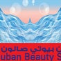 Cuban Beauty Salon