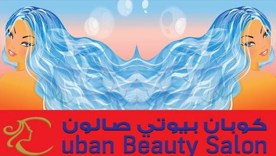 Cuban Beauty Salon – obraz 1