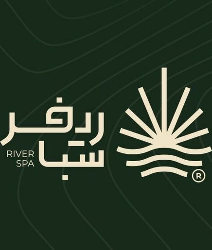 River Spa Yasmin  ريفر سبا الياسمين billede 2