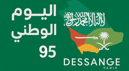 Dessange Paris in Dhahran, Saudi Arabia, celebrates National Day with stylized map and Arabic text.