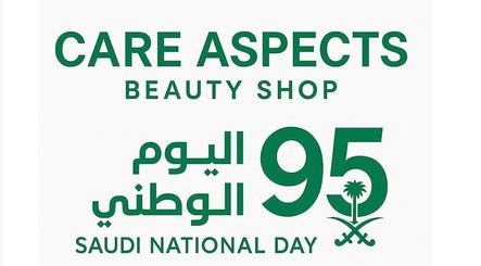Care Aspects Beauty Shop RT celebrates Saudi National Day in Ras Tanura, Eastern Province, SA.