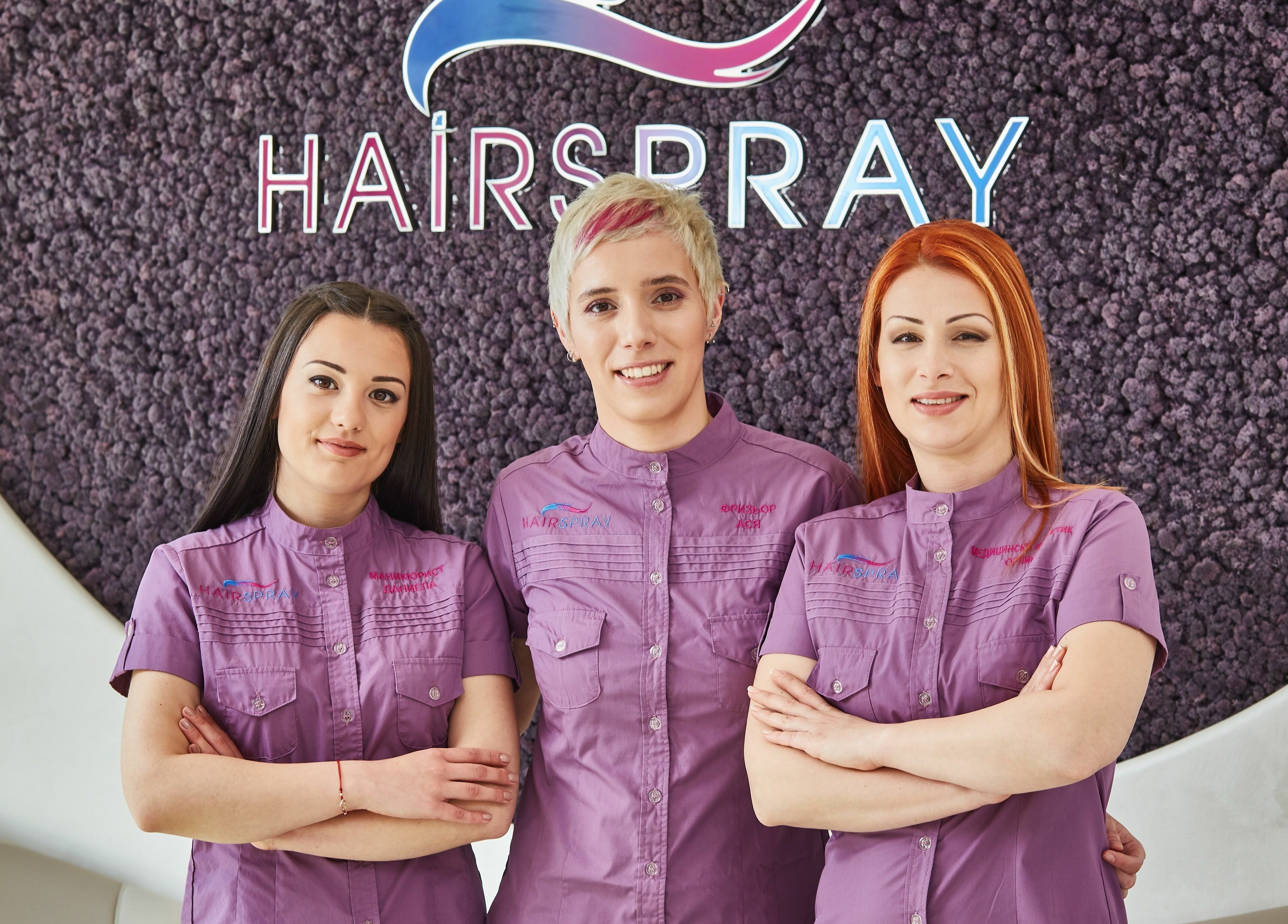 Hairspray team in uniform at Sofia, Sofia City Province, BG, ready to welcome guests with smiles.