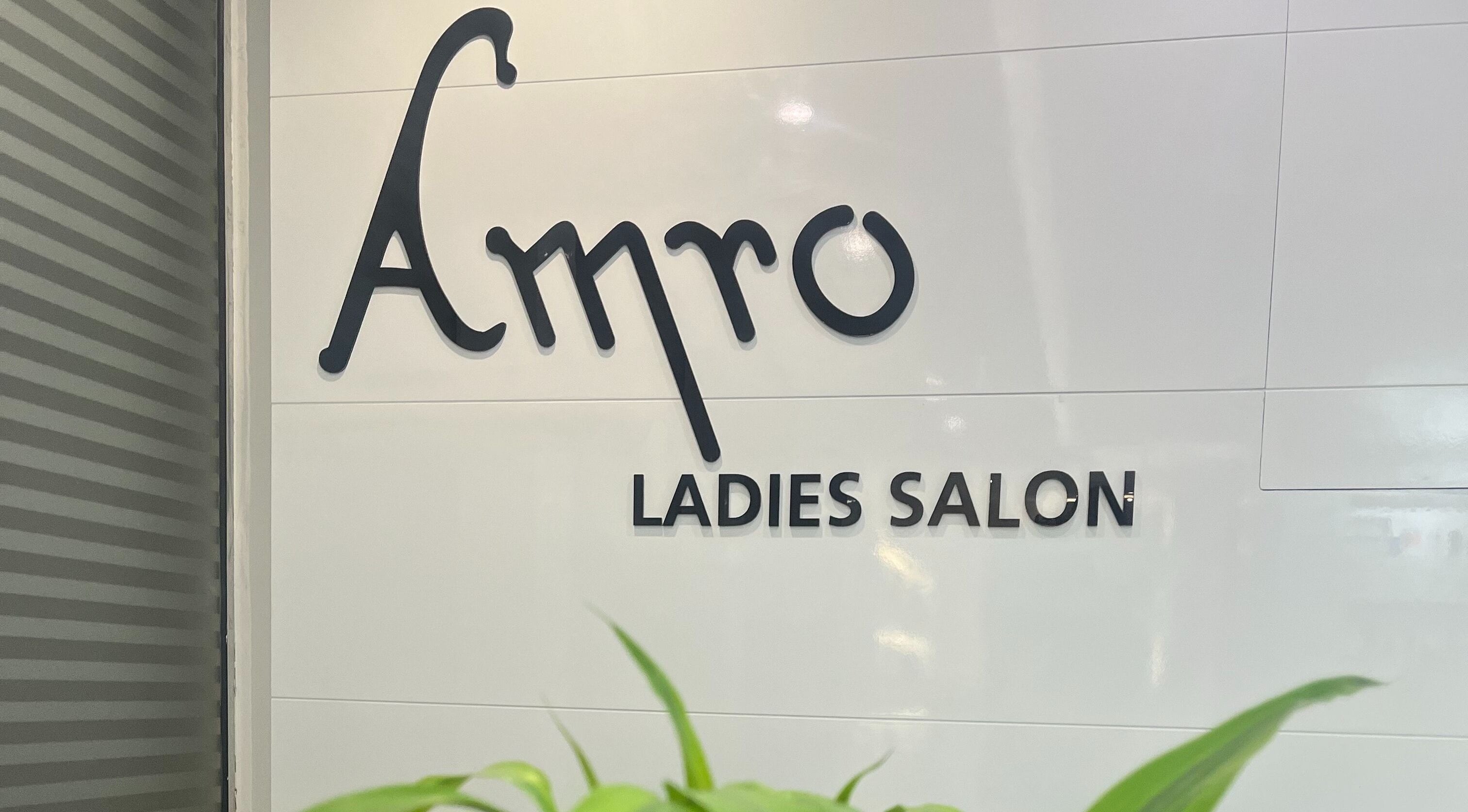 Amro Ladies Salon sign at Chedi Branch in Muscat, Muscat Governorate, OM.