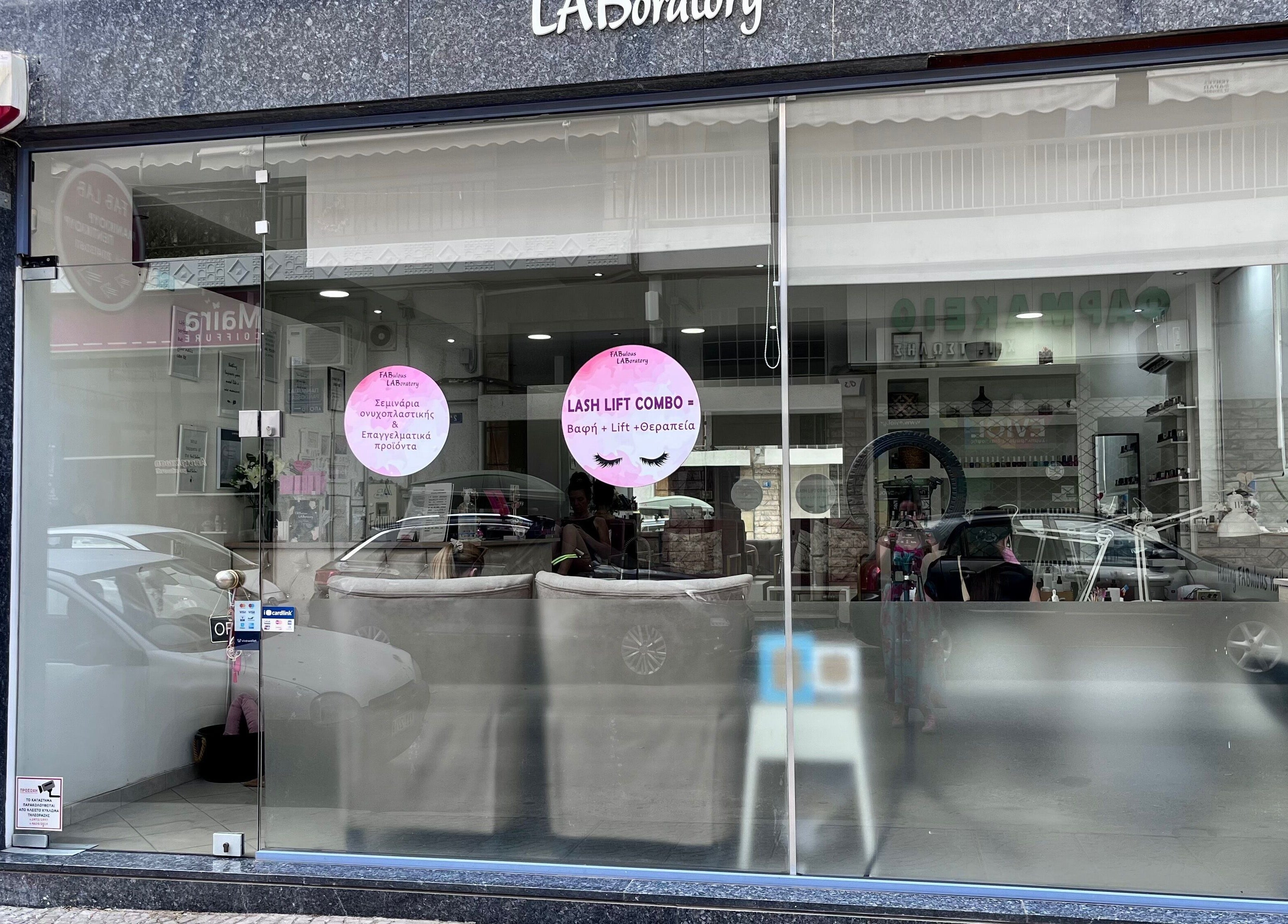 Front view of Fabulous Laboratory beauty and wellness venue in Athina, Attici, GR with glass storefront.