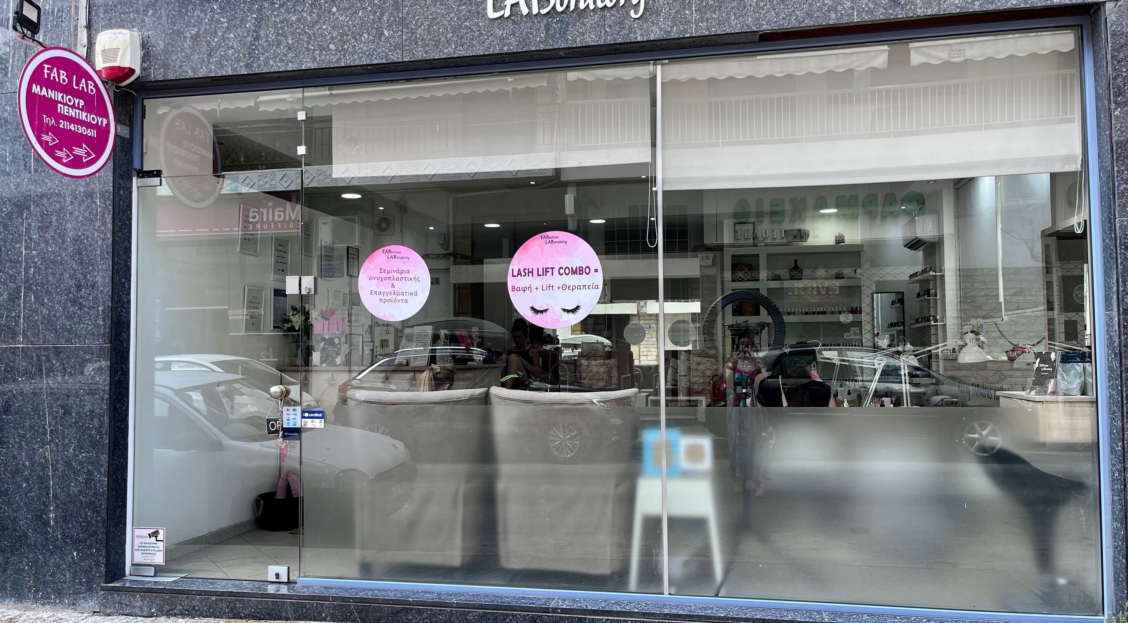 Front view of Fabulous Laboratory beauty and wellness venue in Athina, Attici, GR with glass storefront.