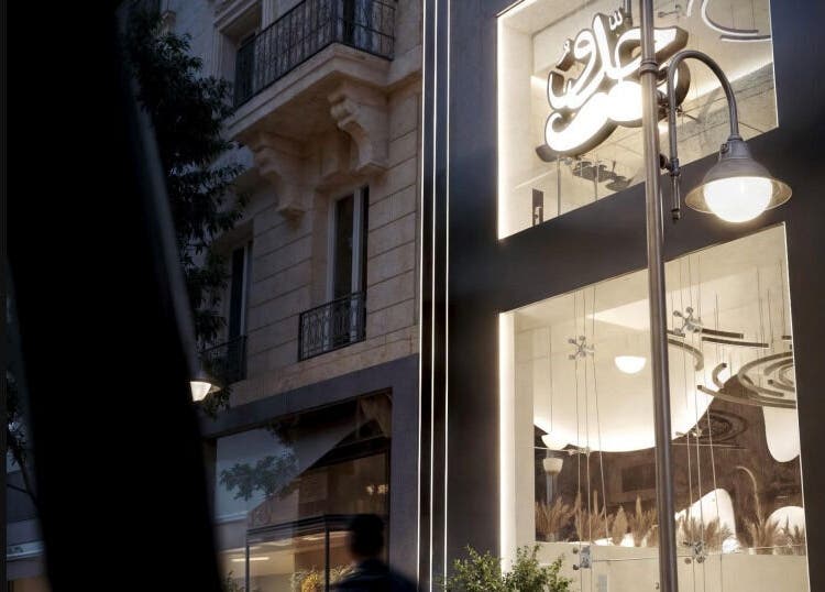 واجهة صالون جدو - شبرا - الساحل المضيئة في محافظة القاهرة، EG، بتصميم حديث وأنيق.