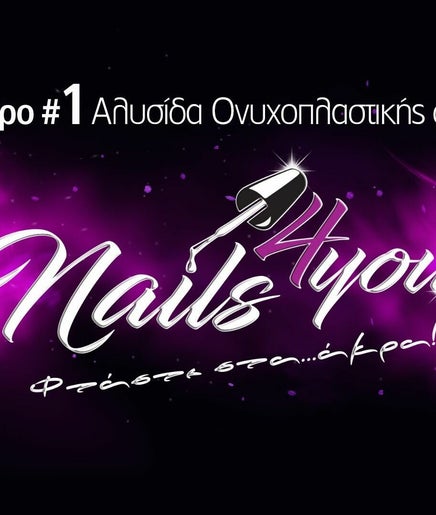 Εικόνα Nails 4 You Γλυφάδα 2