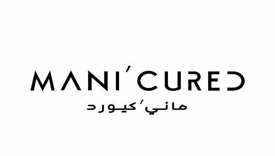 Mani’cured مانيكيورد image 1
