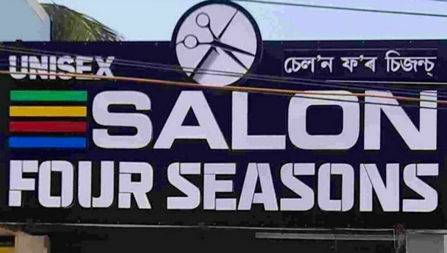 Four Seasons Guwahati image 1