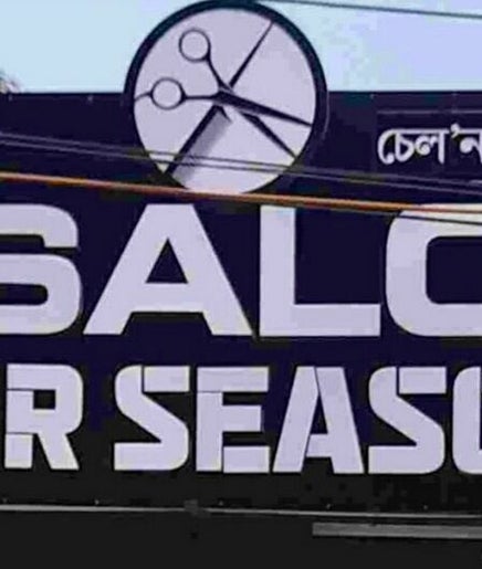 Four Seasons Guwahati image 2