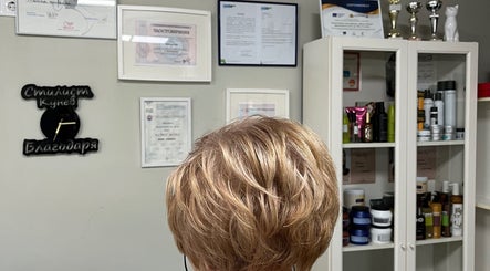 Фризьорски салон Mitko Kunev Hair Stylist image 2