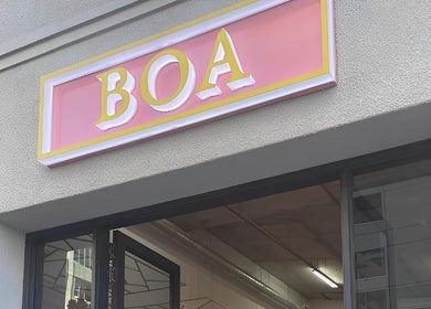 Entrance sign of Boa Beauty Bar - Bree Street in Cape Town, Western Cape, ZA.