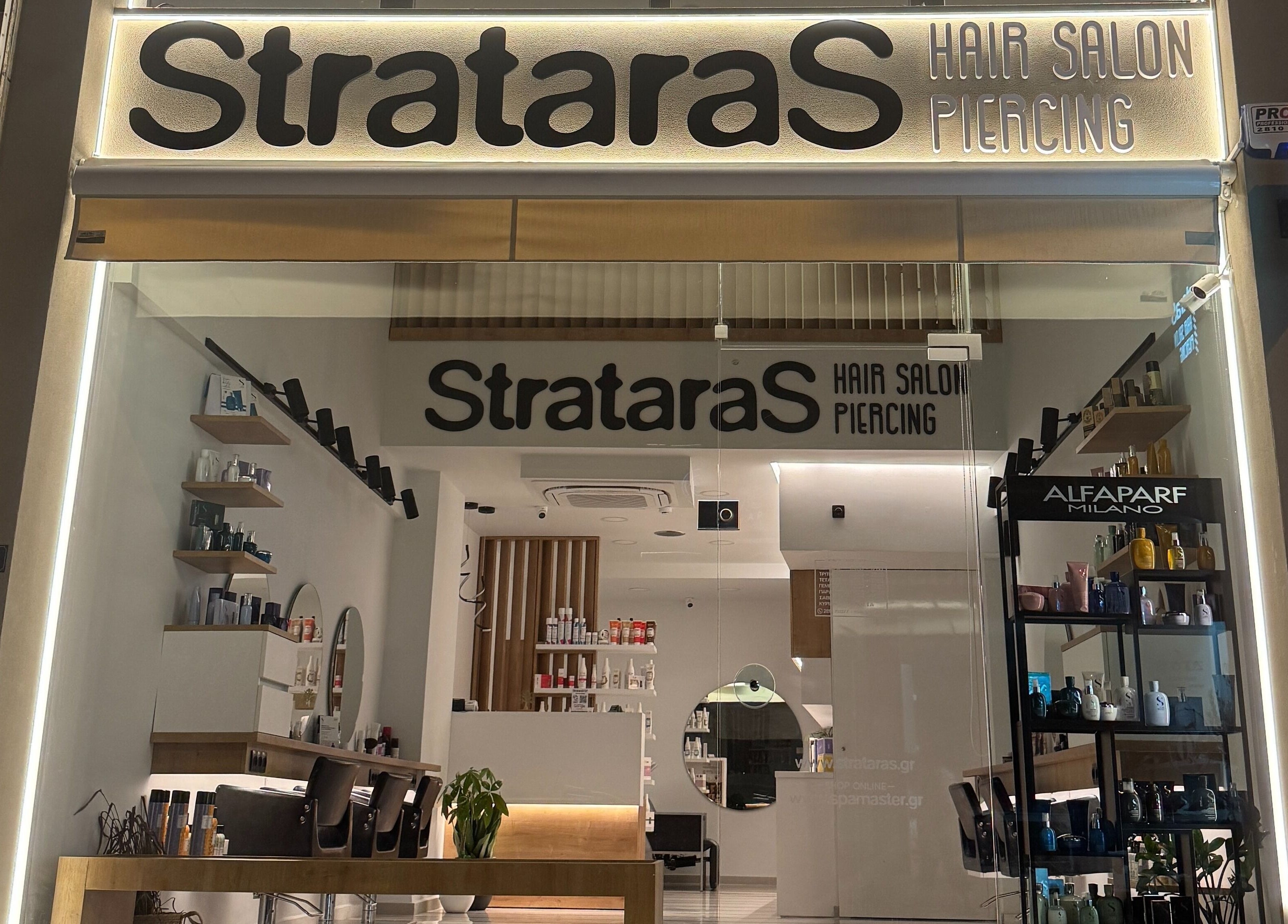 Είσοδος Strataras στο Ηράκλειο, GR με φωτεινή επιγραφή και καλαίσθητη διακόσμηση.