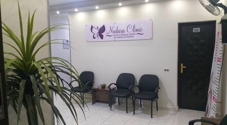 مركز نضارة للجلدية و الليزر و التجميل بالغردقة د.أماني التوابتي   – kuva 2