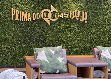 Chic interiors of Primadonna Center with green decor and seating in الظهران, المنطقة الشرقية, SA.