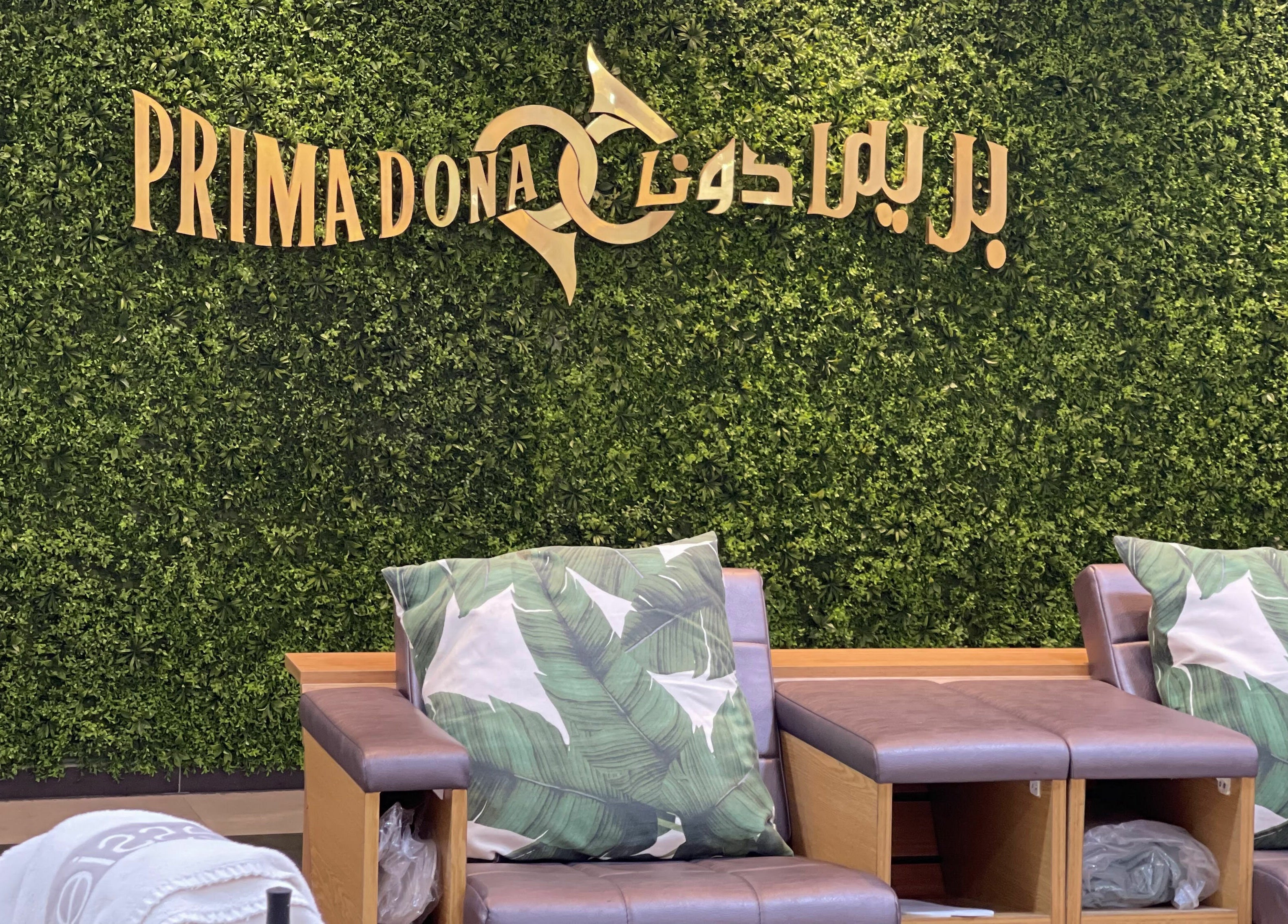 Chic interiors of Primadonna Center with green decor and seating in الظهران, المنطقة الشرقية, SA.