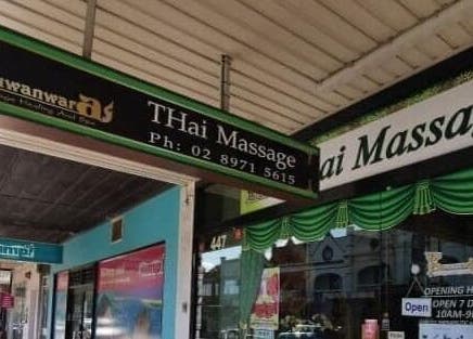 Entrance of Suwanwara Massage & Healing Centre in Crows Nest, New South Wales, AU, showcasing its welcoming signs.