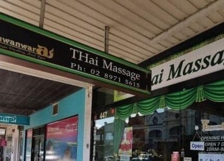 Entrance of Suwanwara Massage & Healing Centre in Crows Nest, New South Wales, AU, showcasing its welcoming signs.