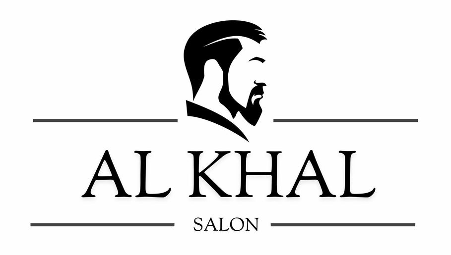 Saloon alkhal صالون الخال  (فرع شارع عبدالله غوشة) image 1