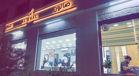 واجهة صالون الخال المضيئة في الليل بعمّان, محافظة العاصمة, JO تعرض تصميم داخلي حديث.