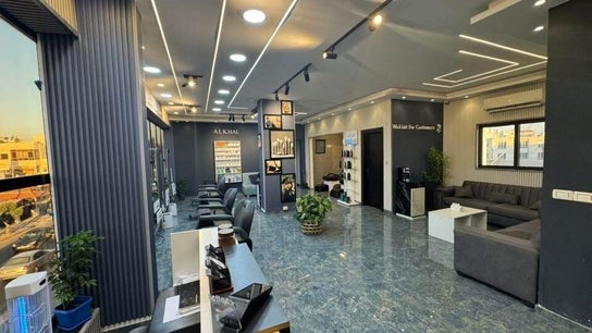 Saloon alkhal صالون الخال  (فرع شارع عبدالله غوشة)