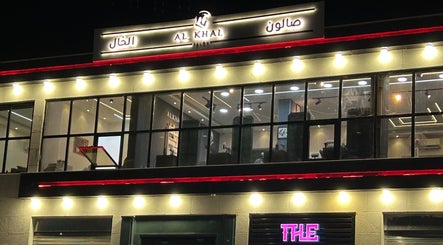 واجهة صالون الخال مضاءة بشكل جذاب في فرع شارع عبدالله غوشة، عمان، محافظة عمان، JO.