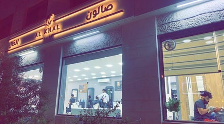 Saloon alkhal               صالون الخال billede 2