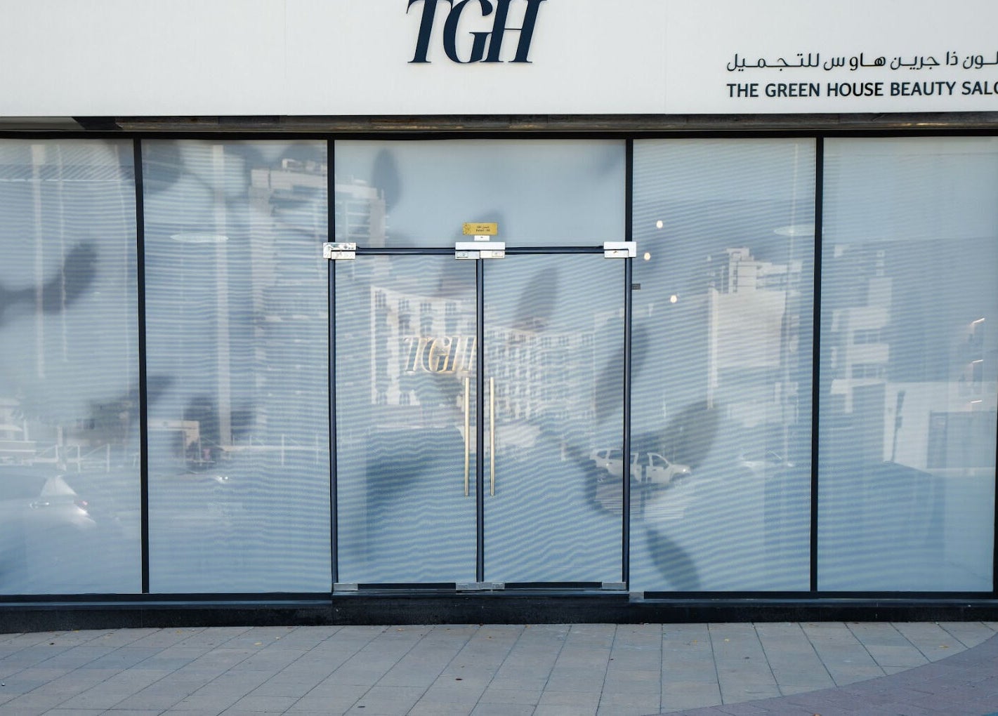 The Green House entrance showcases modern elegance in Dubai, Dubai, AE, inviting beauty enthusiasts.